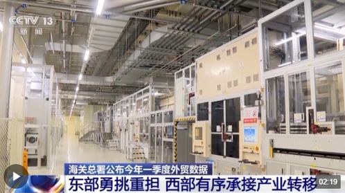 一季度我國(guó)貨物貿(mào)易進(jìn)出口規(guī)模首破10萬(wàn)億元大關(guān) 實(shí)現(xiàn)穩(wěn)健開局