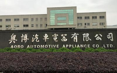 深化產教融合 共促創新發展——學?？萍继幐捌髽I開展專項調研與合作洽談